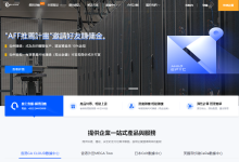 gacloud:香港物理服务器6.2折(有多IP、显卡可选),三网特别优化,访问速度100%保障-神马VPS