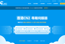 V5Server:香港CN2服务器7折,625元/2*e5-2630L/32G内存/1TSSD/10M带宽/2IP,另有日本\韩国\台湾机器-8折优惠-神马VPS