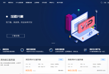 ftlcloud:85元/月国内云服务器(10M带宽/100G高防),香港CN2云服务器28元(金盾防御),韩国/美国云服务器低至26元-神马VPS