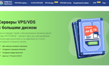 pqhosting:荷兰大硬盘VPS+不限流量+无视DMCA,低至€3.77/月-神马VPS