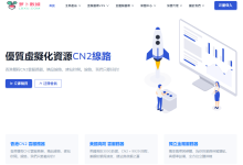 LBXU/萝卜数据:优质CN2网络,可选香港\日本\韩国\美国机房,云服务器8折,物理机9折,低至$4.43/月起-神马VPS