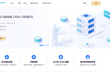 SiliCloud美国/日本VPS:22.61美元/2年,多送一个月,CN2 GIA线路,支持支付宝-神马VPS
