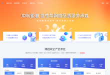 IPRR/香香云:云服务器7折,27元/月,DDoS高防保护/无视CC,内蒙/襄阳/成都/绵阳/眉山/德阳/深圳/香港机房-神马VPS