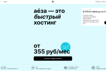 Aeza荷兰VPS：1核AMD/8G内存/20GB NVMe/无限流量/100Mbps/99卢布/月， 可按小时计费-神马VPS