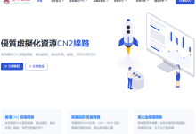LBXU:喜迎国庆,云上庆典,洛杉矶CN2/AS9929线路的VPS低至$4.4/月,最高300G防御-神马VPS
