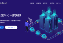 onetechcloud:开学季特惠,VPS低至21元,可选香港CN2/香港CMI/美国CN2/美国CN2+高防-神马VPS