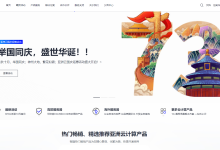 亚洲云:庆国庆三网9929 8H8G或200M低至10.1首月 全场终身八折福州免费升级铂金Platinum 8270 CPU-神马VPS