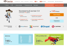 捷克VPS:smartape,低至$4.96/月,1G内存/2核/50g硬盘/200M带宽,不限流量-神马VPS