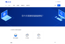 newtudou：香港/美国/新加坡VPS，$0.99/月起，512M内存/1核/10gSSD/1T流量，新加坡独立服务器低至$79/月-神马VPS