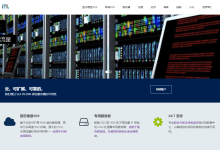 黑五# itldc：全场VPS一律6折，独立服务器7.5折，不限制流量，美国/新加坡/欧洲等14个机房-神马VPS