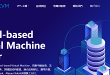 hostkvm:10周年庆,全场VPS一律8折,充值多送20%,高端优化线路,可选香港/韩国/日本/新加坡/美国/澳大利亚/俄罗斯-神马VPS