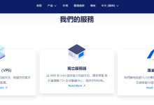 黑五# cmivps:大带宽,香港CN2/美国三网AS4837网络,VPS-5折,充值多送%30,低至$38/年起-神马VPS
