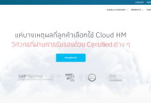 Cloud HM泰国服务器:1核256M/5GB SSD/无限流量/200Mbps带宽/3个IPv4/215泰铢/月-神马VPS