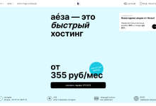 Aeza圣诞促销:充值返20%,芬兰VPS/德国高频VPS五折,15元/月起,另可参加抽奖活动-神马VPS