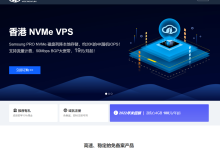 野草云:香港VPS低至138元/年(50M带宽),香港独服低至299元/月(30M带宽)-神马VPS