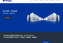 tripodcloud:8.8折优惠,$59/年,三网美国CN2 GIA,1Gbps带宽,1G内存/1核/20gSSD/1T流量-神马VPS