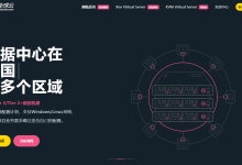 locvps:香港VPS7折优惠,荃湾/大埔/云地等,25.9元/1G内存/1核/30gSSD/400g流量/50M带宽-神马VPS
