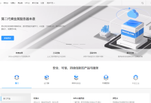 标准互联新站已经正式发布,15款新产品和45+产品套餐特价促销中,其中轻量云1核2G 低至188元/年-神马VPS
