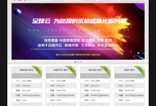 locvps:开年特惠“年付小Plan”,252元/年,2G内存/1核/20gSSD/400G流量,香港(3机房)/日本大阪-神马VPS