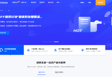 tmhhost:开学季低价促销,美国CN2 GIA/CUII、日本软银,全部原生IP,高性价比VPS、超低价独服-神马VPS