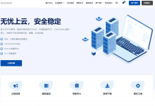 ZoroCloud:全场7折,34元起,香港/洛杉矶,五网CN2 GIA线路/AS9929,另有高防VPS/独立服务器-神马VPS