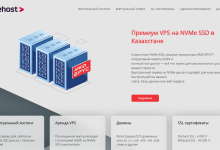 OneHost哈萨克斯坦VPS:1核1G/10GB SSD/无限流量/1Gbps/7.7美元/月,每周备份-神马VPS
