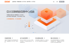 edgenat劳动节特惠,香港独服300元/月(1Gbps&50T/月),香港/韩国/美国VPS低至7折-神马VPS