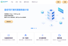 SiliCloud美国洛杉矶大硬盘VPS多送10%:570GB硬盘/23.88美元/6个月,另有12.45美元/年美国服务器-神马VPS