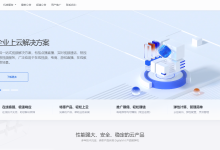 digitalvirt 纯NVMe阵列,1Gbps带宽,强制三网回程走CN2 GIA,自带一个IPv4解锁奈飞Netflix/TikTok-神马VPS