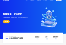 VaiCDN:大带宽,高防御,攻击不影响延迟,免备案/免实名,移动屏蔽处理,支持USDT-神马VPS