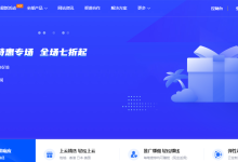 tmhhost 自带一个IPv4,4G内存起支持Windows操作系统-神马VPS