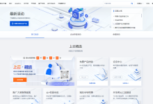 腾讯云日本东京/韩国首尔/新加坡/德国法兰克福/美国硅谷轻量云服务器,28元/月起,新老用户均可购买-神马VPS