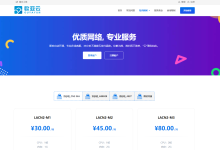 欧亚云:全场7折,美国CN2/AS9929/AS4837,低至18元,4G内存/2核/2T流量/500M带宽-神马VPS
