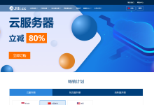 【Jtti】:Tiktok服务器最高优惠75%,续费同价,跨境直播不卡顿不掉线,支持新加坡和美国-神马VPS
