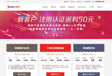 618#HostXen:香港/新加坡/日本/美国VPS首月20元,送50元代金券/充100送10/充5000送618/支持支付宝-神马VPS