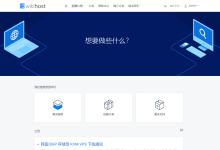 idcwiki:韩国VPS,200M带宽,50元/月起,1G内存/1核/50gNVMe(不限流量+防御黑洞)-神马VPS