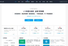 618#themebetter:DUX主题/MOK主题/XIU主题/YIA主题/D8主题等WordPress主题全场七折-神马VPS