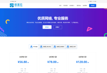 欧亚云：618活动提前享，美国CN2 GIA云仅需56.8元/季度，解锁chatgpt-神马VPS