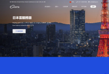 justg KVM虚拟,纯SSD raid10阵列,自带一个IPv4(原生),免费IPv6(也是原生),写的带宽是500Mbps,实测给的是1Gbps-神马VPS