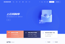 最新UCloud云服务器优惠促销 618年中大促 新老客户同享-神马VPS