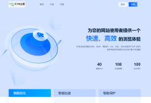 678CDN:高速亚太高防CDN,1Tbps级防御,支持CC防御策略定制,有1元/月站长扶持套餐-神马VPS