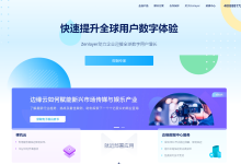 巴西服务器:zenlayer,7折优惠,里约热内卢/圣保罗计费,10Gbps带宽,低至$174/月-神马VPS