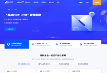 莱卡云:云服务器8折,低至38元,香港CN2 GIA、美国CN2 GIA、韩国CN2、日本CN2,20M带宽起-神马VPS