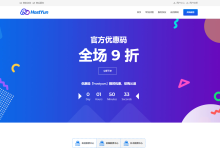 hostyun最近上线了10Gbps大带宽的日本vps,低至18快一个月-神马VPS