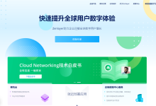 zenlayer:香港/美国/印尼/德国机房,云服务器现实4折(降价60%),低至$6.162/月起-神马VPS