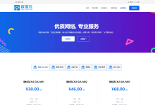 欧亚云：洛杉矶/香港/日本，VPS一律7.5折，低至21元/月，CN2/CUII高端直连线路、大带宽，-神马VPS