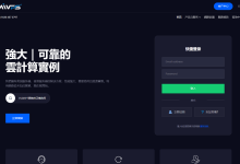 cmivps:低至$4/月,香港VPS(CN2+BGP/100M带宽),美国VPS(三网AS4837/1G带宽/20g防御)-神马VPS