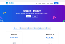 欧亚云:香港CN2/日本CN2/美国AS9929+CN2 GIA,21元/月、199元/年,2G内存/2核/20gSSD/1T流量/50M带宽-神马VPS