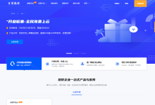 青博数据:“免费上云”(2000台),美国CN2GIA/CUII/CMIN2,4G内存/4核/1T流量/30M带宽,原生IP/免费金盾防御-神马VPS