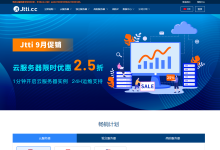 Jtti 9月促销:云服务器2.5折最低$ 2.4/月起,CN2三网大陆直连/免费换IP/解锁流媒体-神马VPS